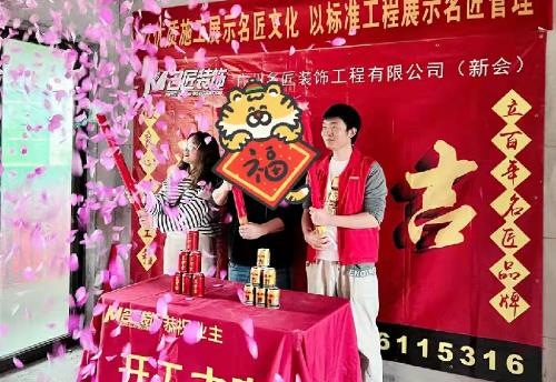 广州楼盘装修工地_广州楼盘施工现场