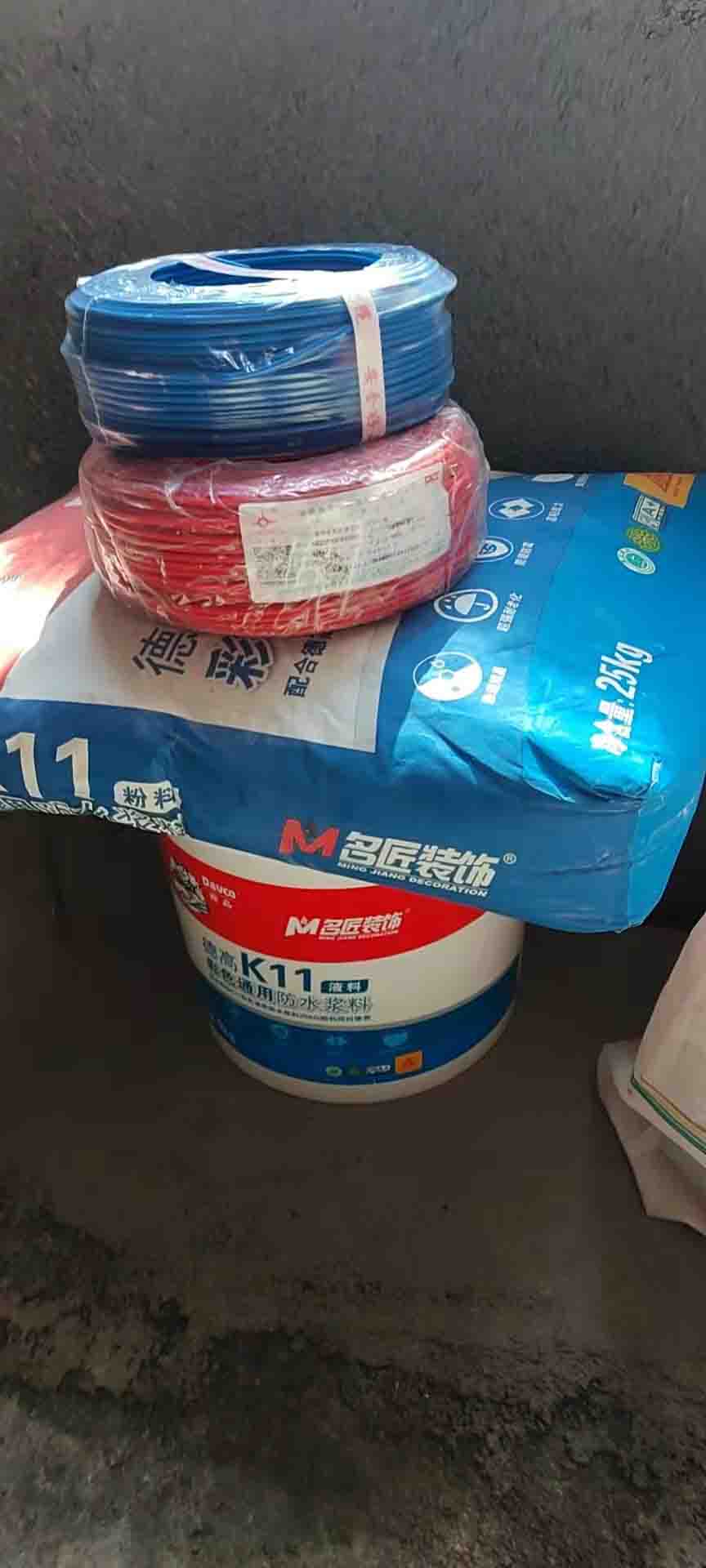 水电施工2